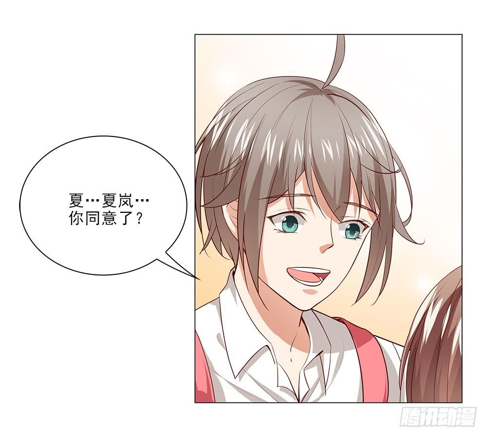 吧唧！-第50话
