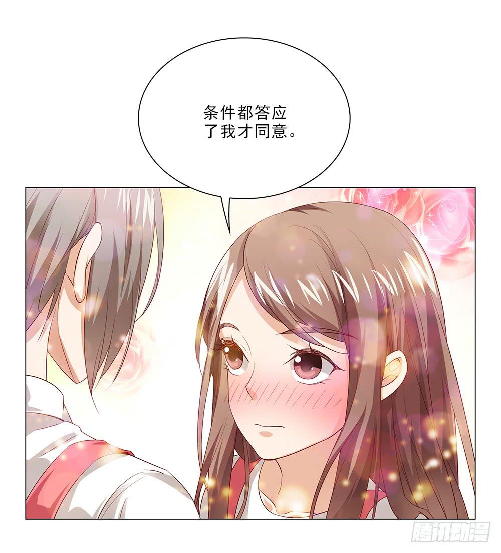 吧唧！-第50话