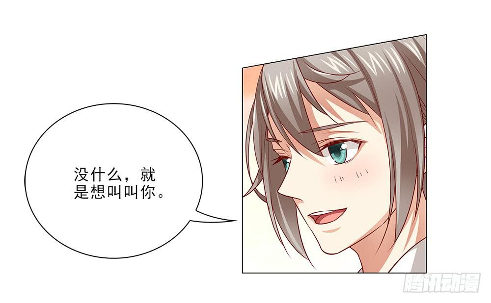 吧唧！-第50话