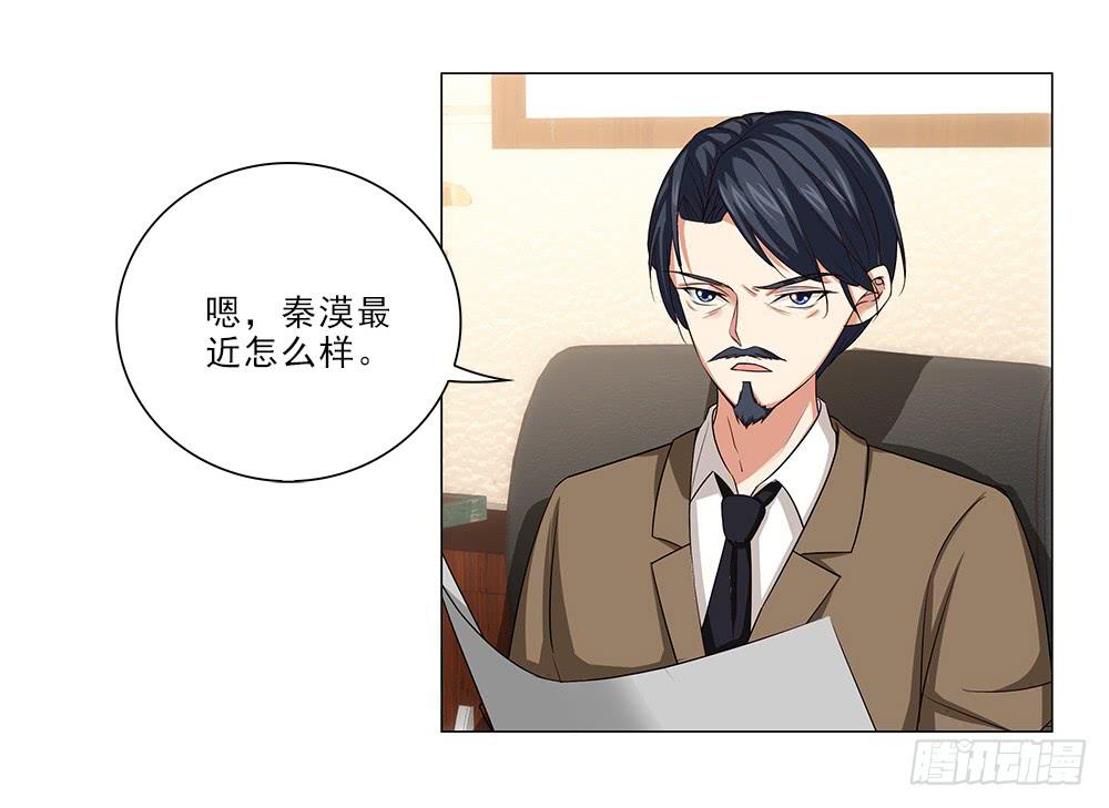 吧唧！-第50话