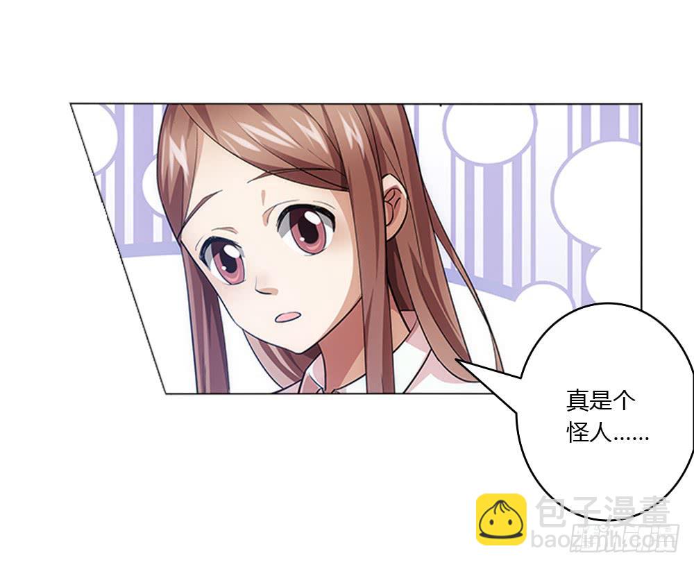 最亲爱的哥哥-第6话