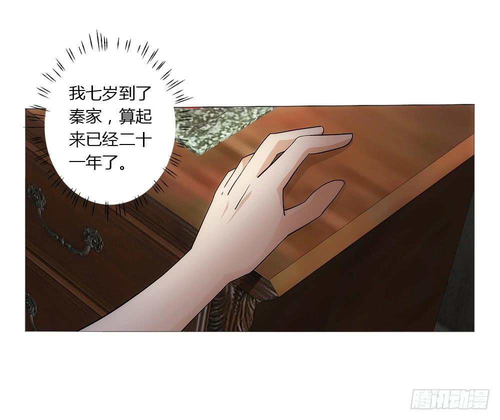 最亲爱的哥哥-第6话