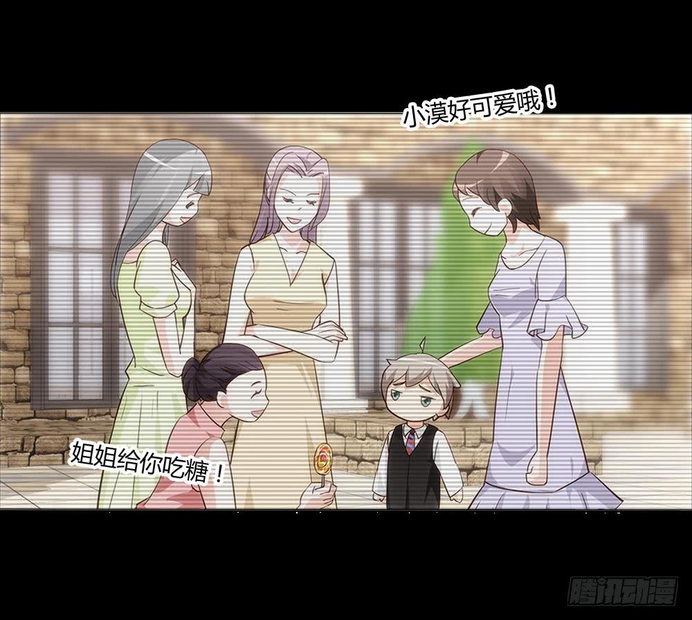 最亲爱的哥哥-第6话
