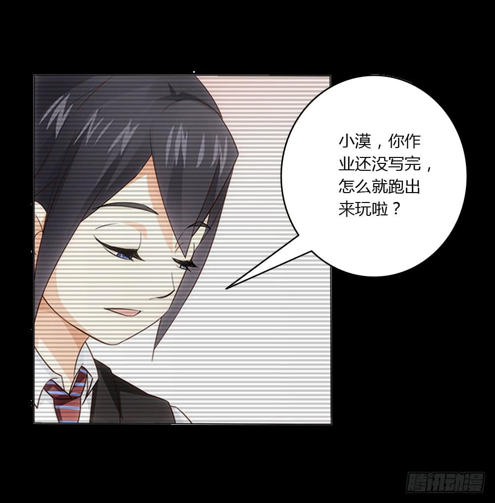 最亲爱的哥哥-第6话
