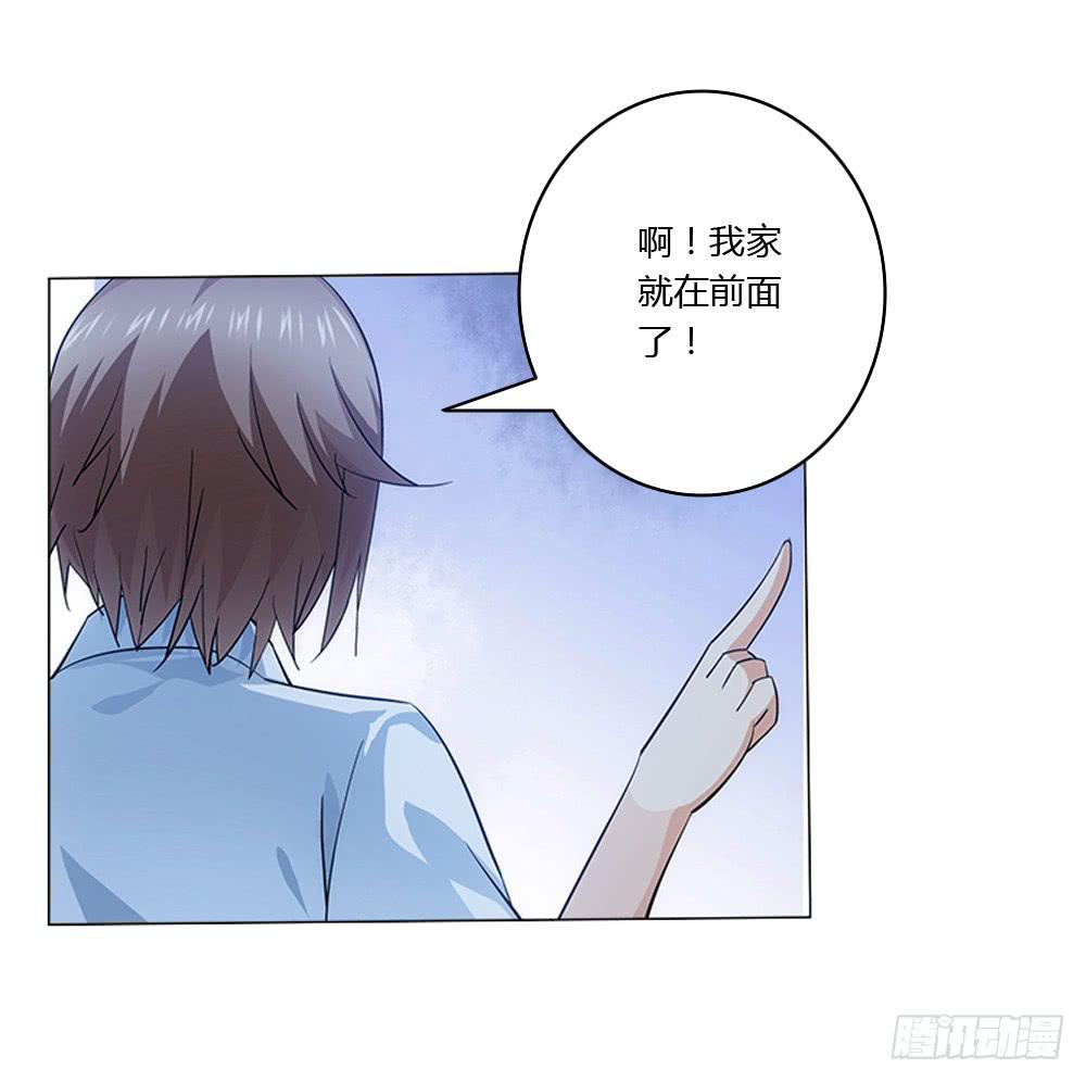 最亲爱的哥哥-第6话