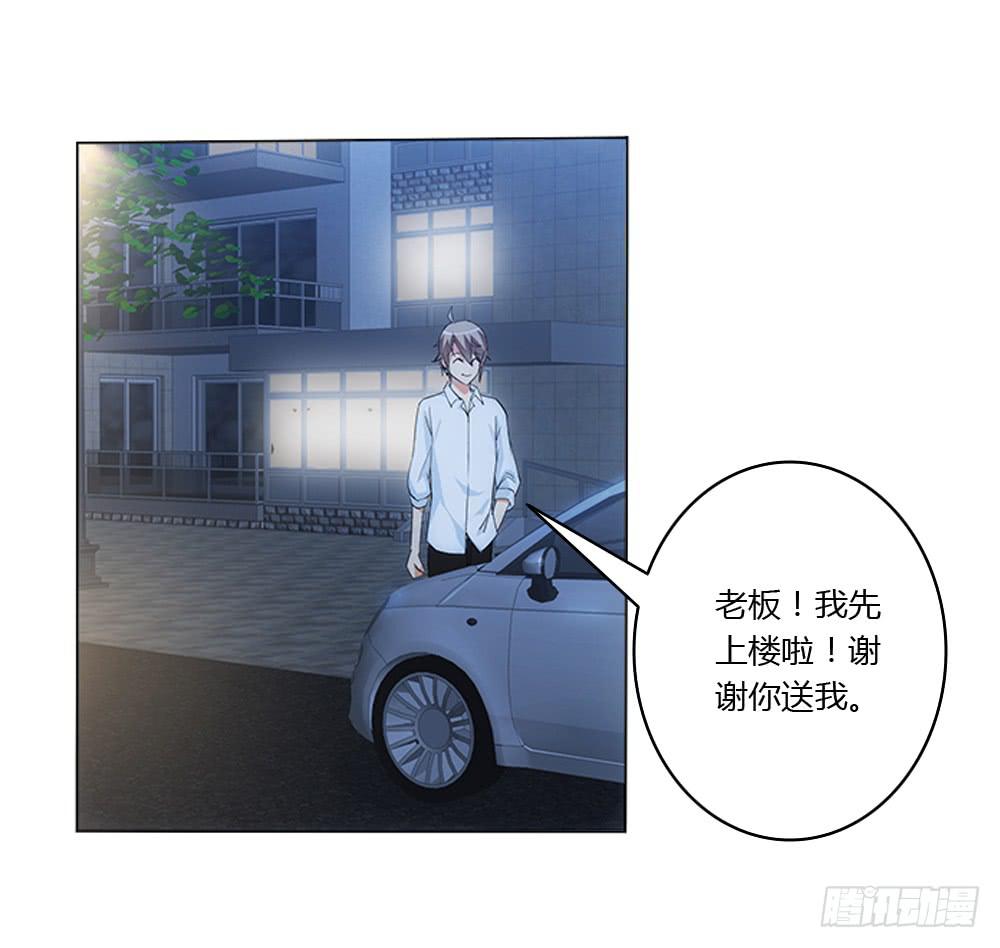 最亲爱的哥哥-第6话