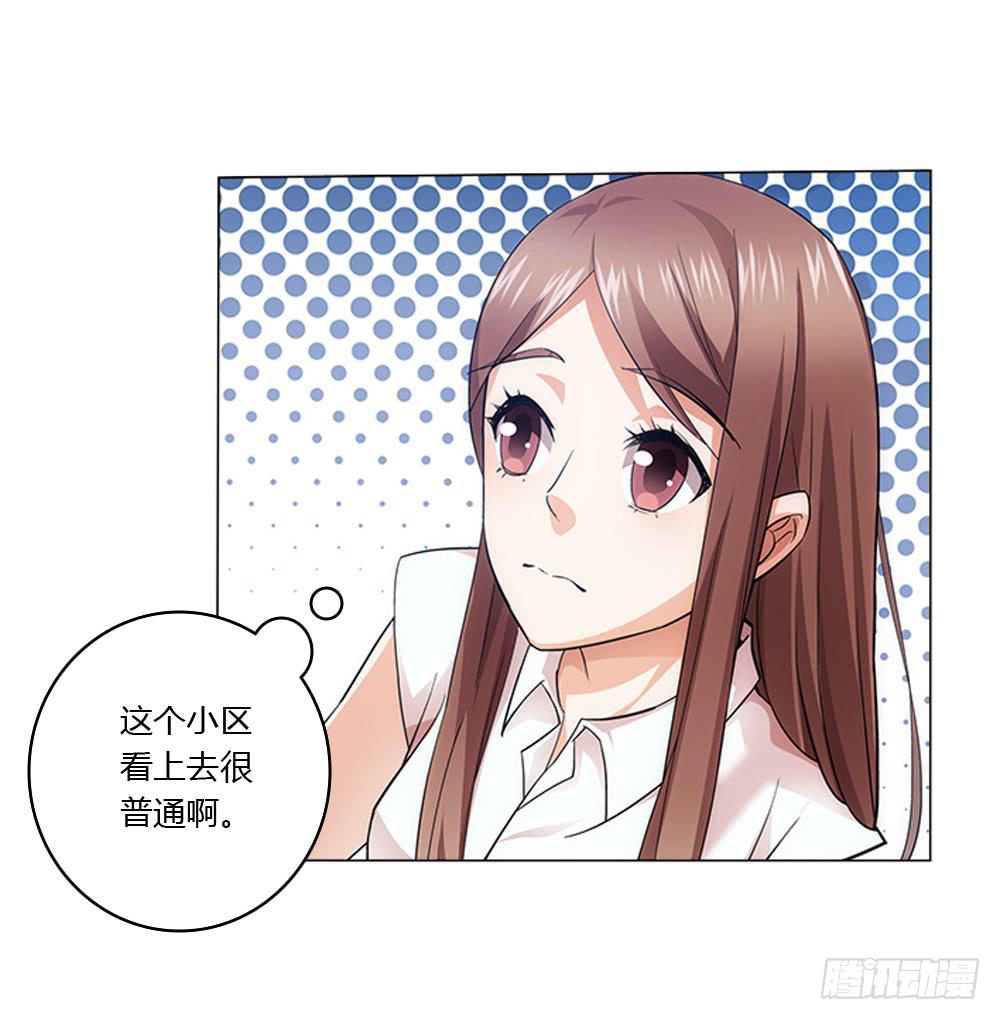 最亲爱的哥哥-第6话