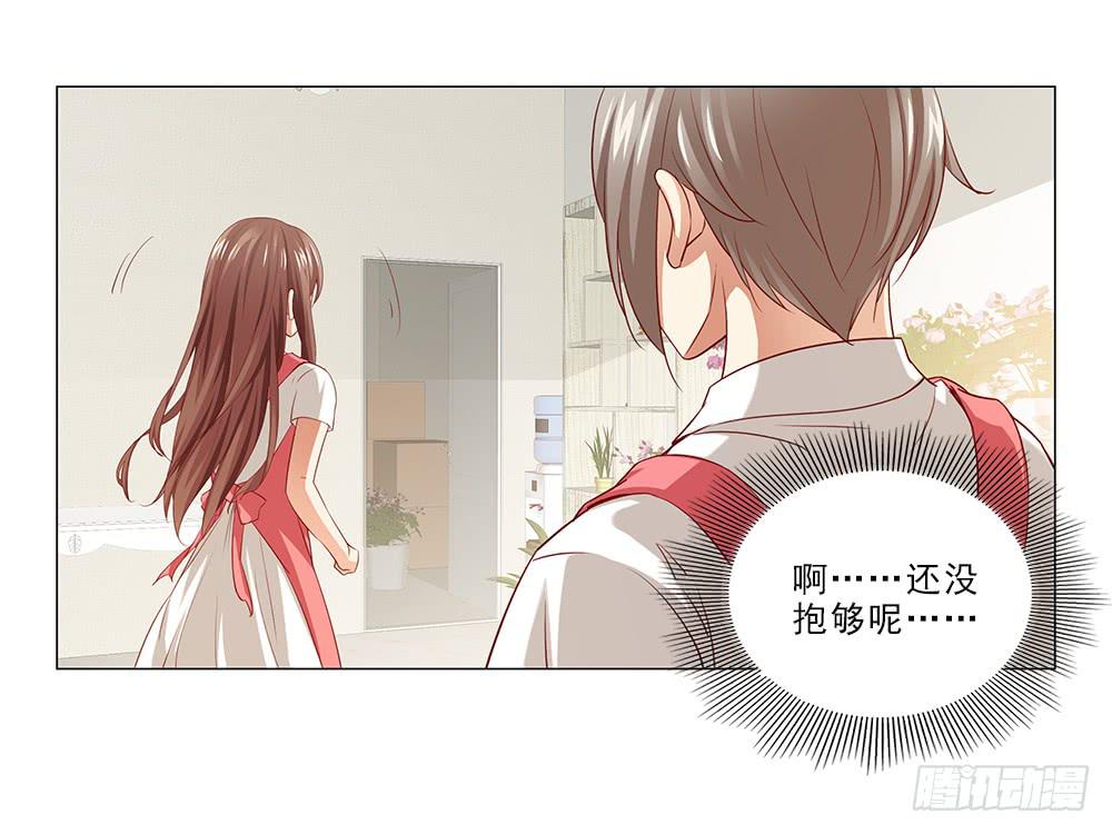 抱抱~-第52话