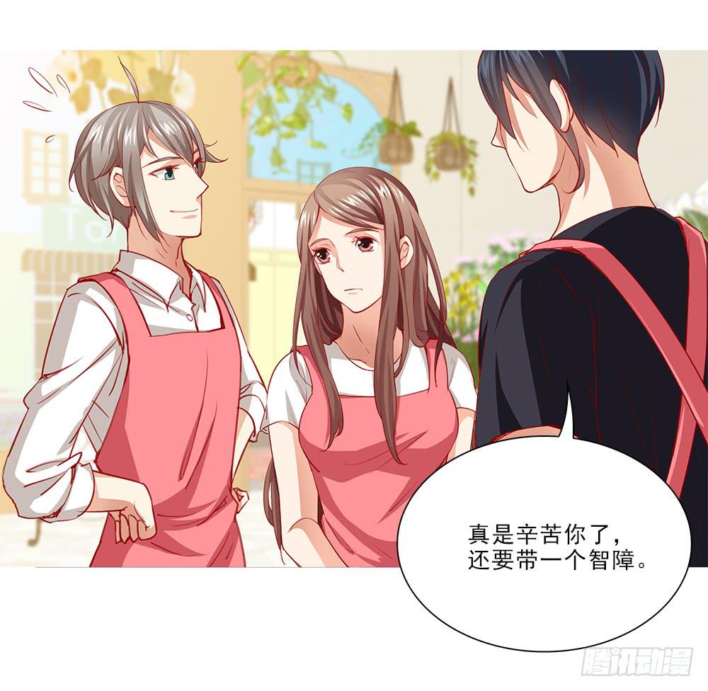 抱抱~-第52话