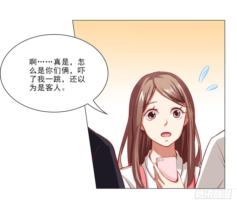 抱抱~-第52话