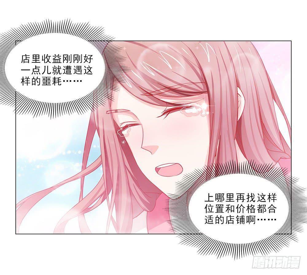 抱抱~-第52话