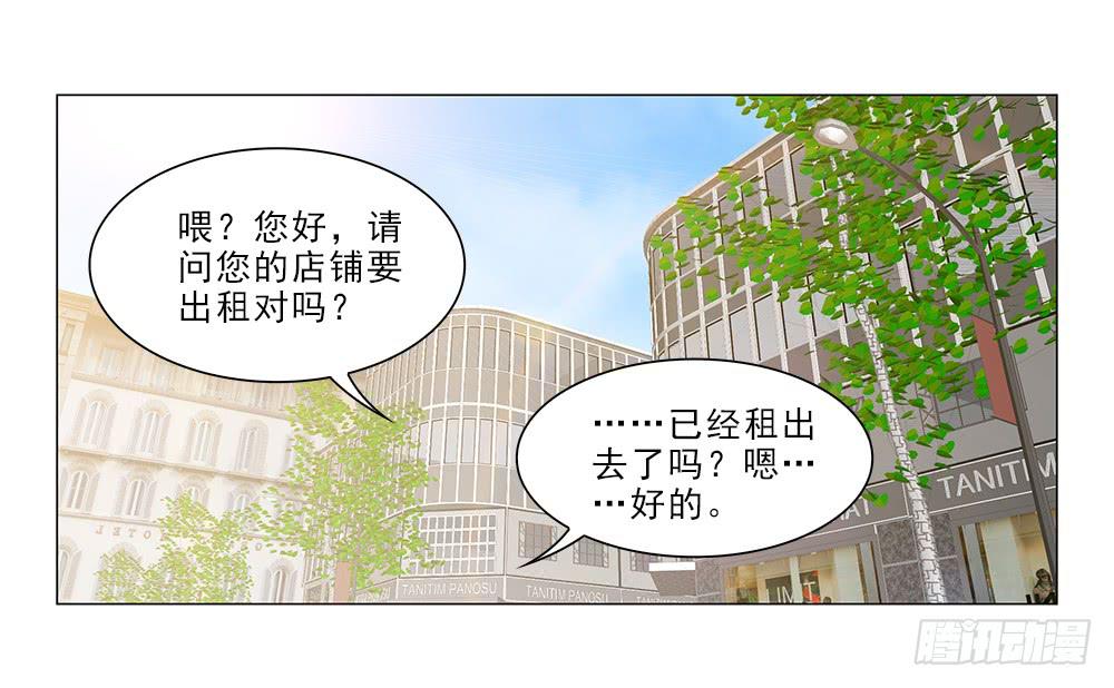 情侣杯&hellip;&hellip;-第54话