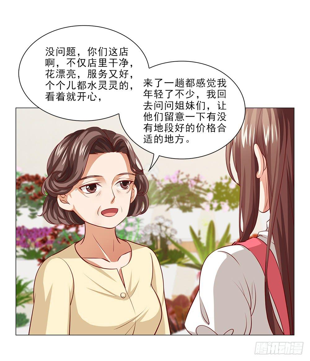 情侣杯&hellip;&hellip;-第54话