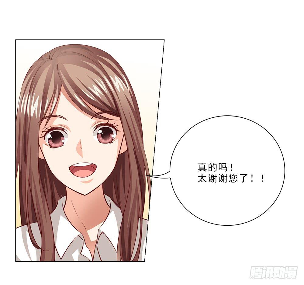 情侣杯&hellip;&hellip;-第54话