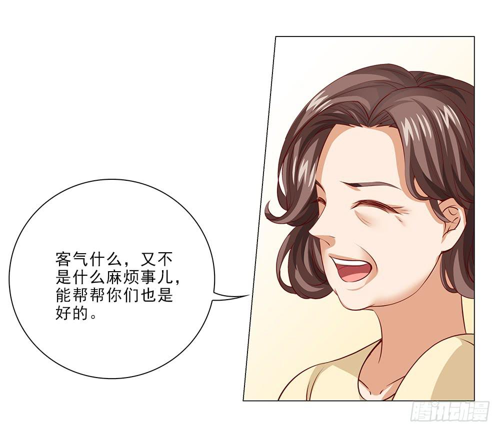 情侣杯&hellip;&hellip;-第54话