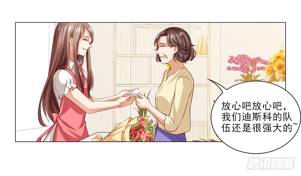 情侣杯&hellip;&hellip;-第54话