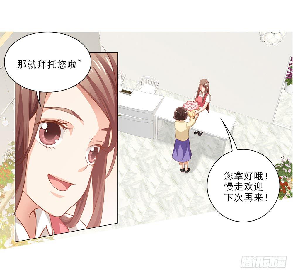 情侣杯&hellip;&hellip;-第54话