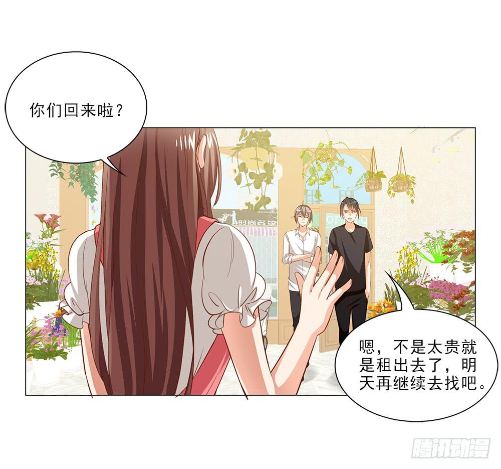 情侣杯&hellip;&hellip;-第54话