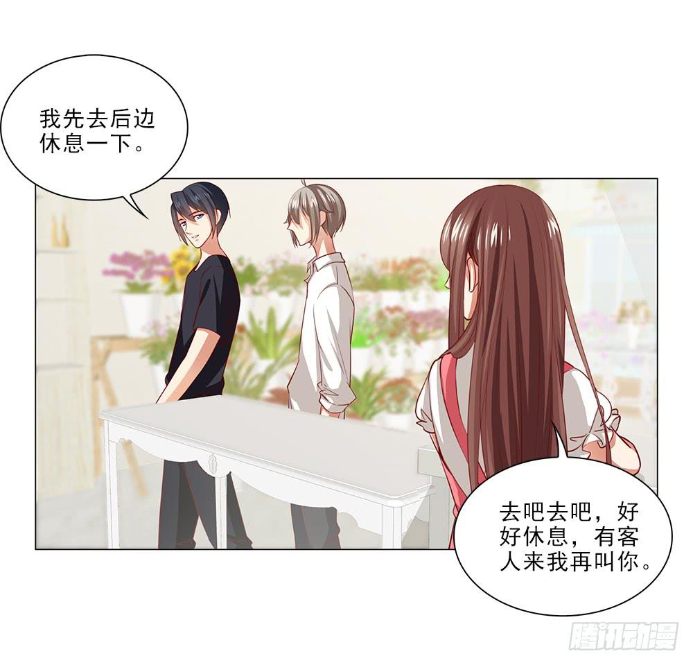 情侣杯&hellip;&hellip;-第54话