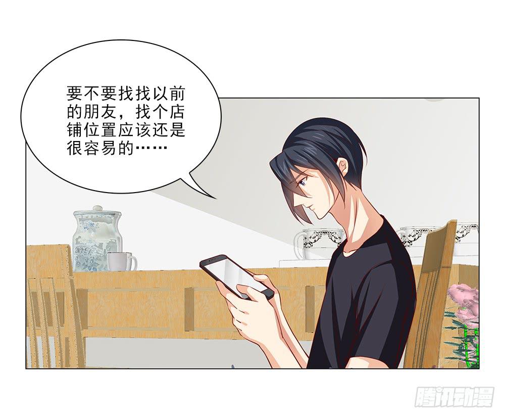 情侣杯&hellip;&hellip;-第54话