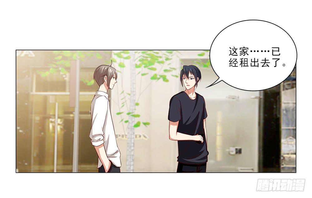情侣杯&hellip;&hellip;-第54话
