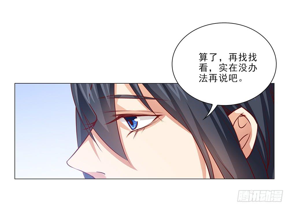情侣杯&hellip;&hellip;-第54话