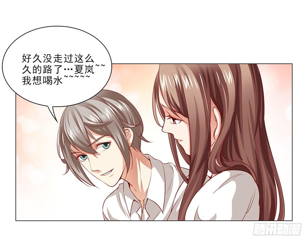 情侣杯&hellip;&hellip;-第54话