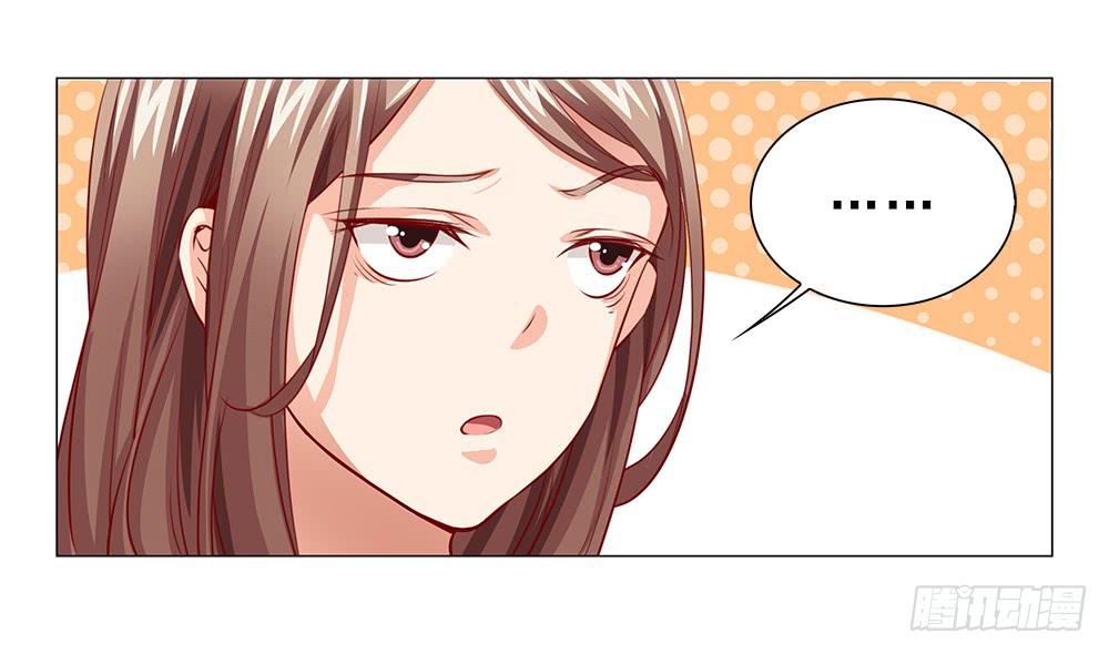 情侣杯&hellip;&hellip;-第54话