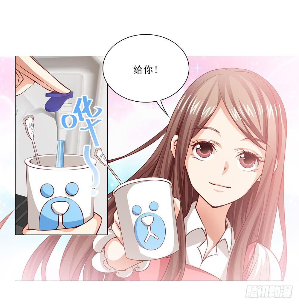 情侣杯&hellip;&hellip;-第54话