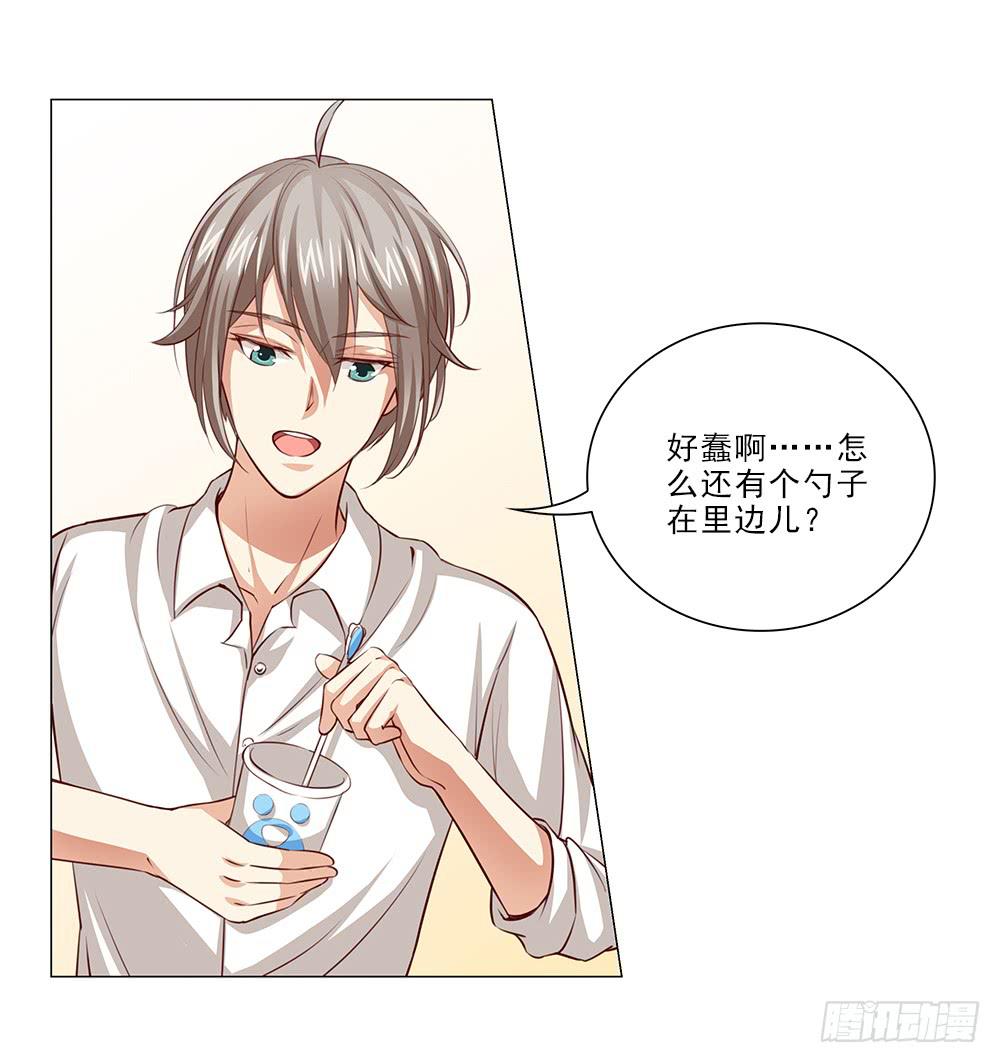 情侣杯&hellip;&hellip;-第54话