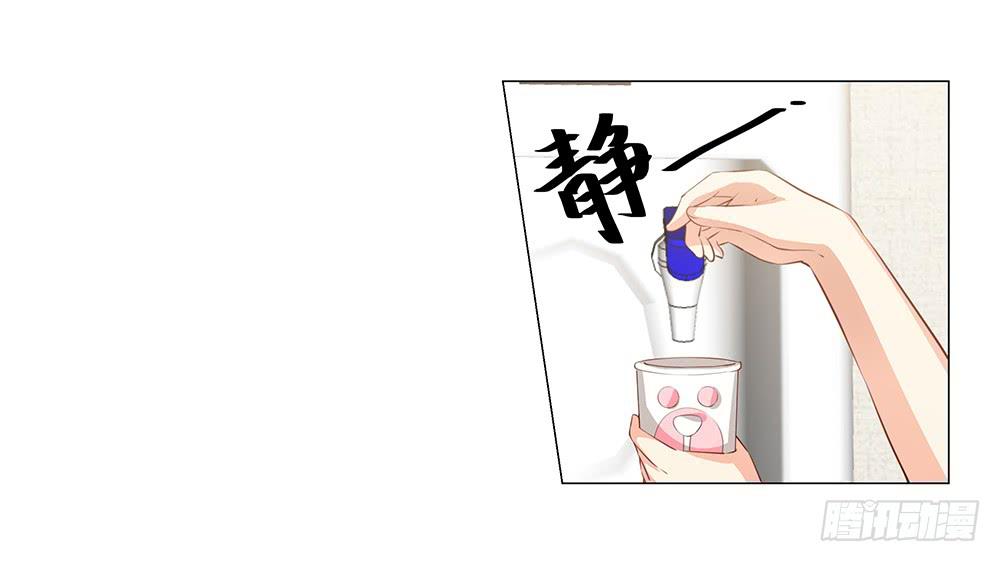 情侣杯&hellip;&hellip;-第54话