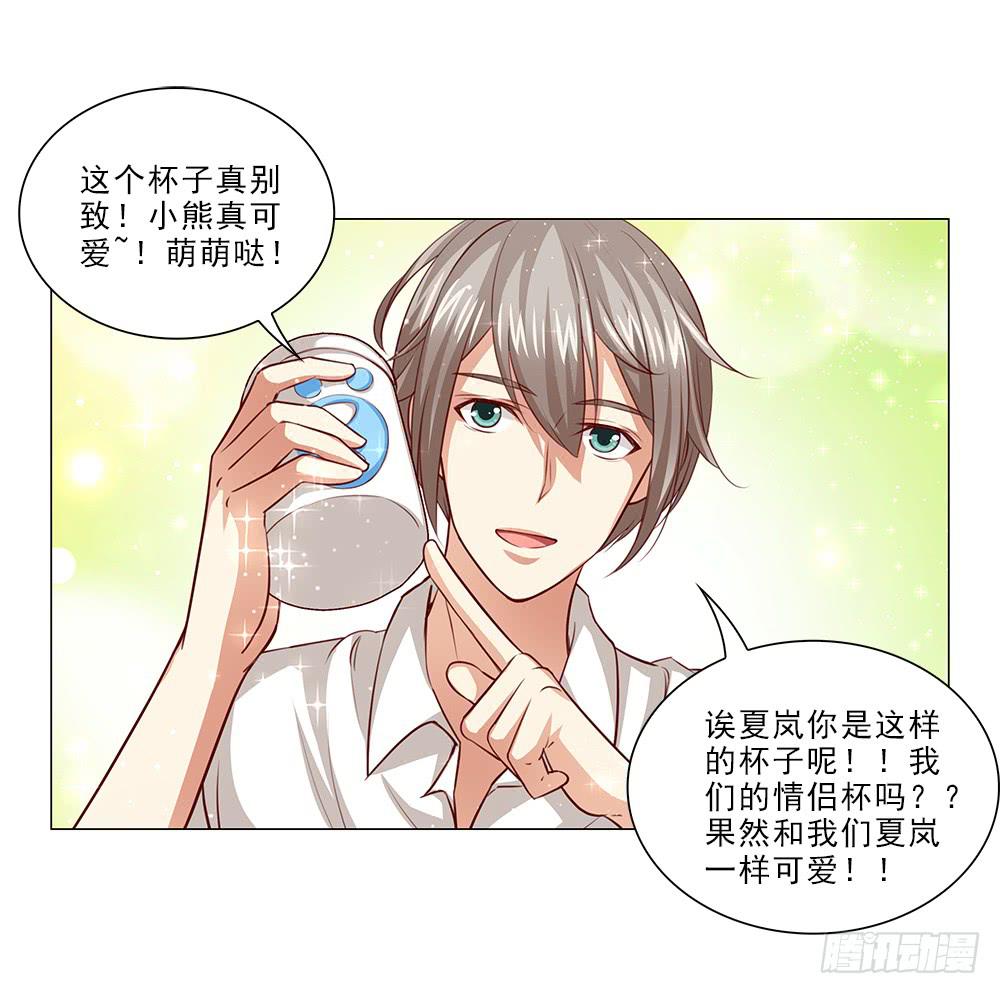 情侣杯&hellip;&hellip;-第54话