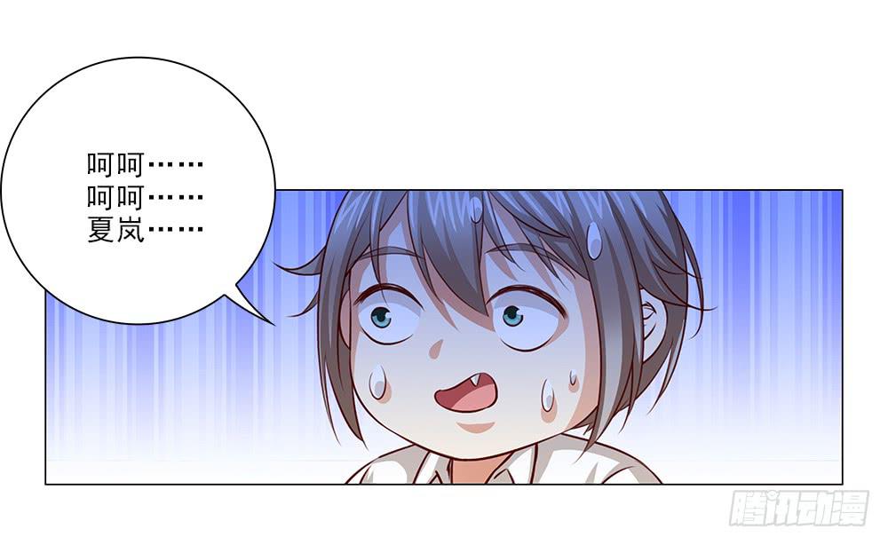 情侣杯&hellip;&hellip;-第54话