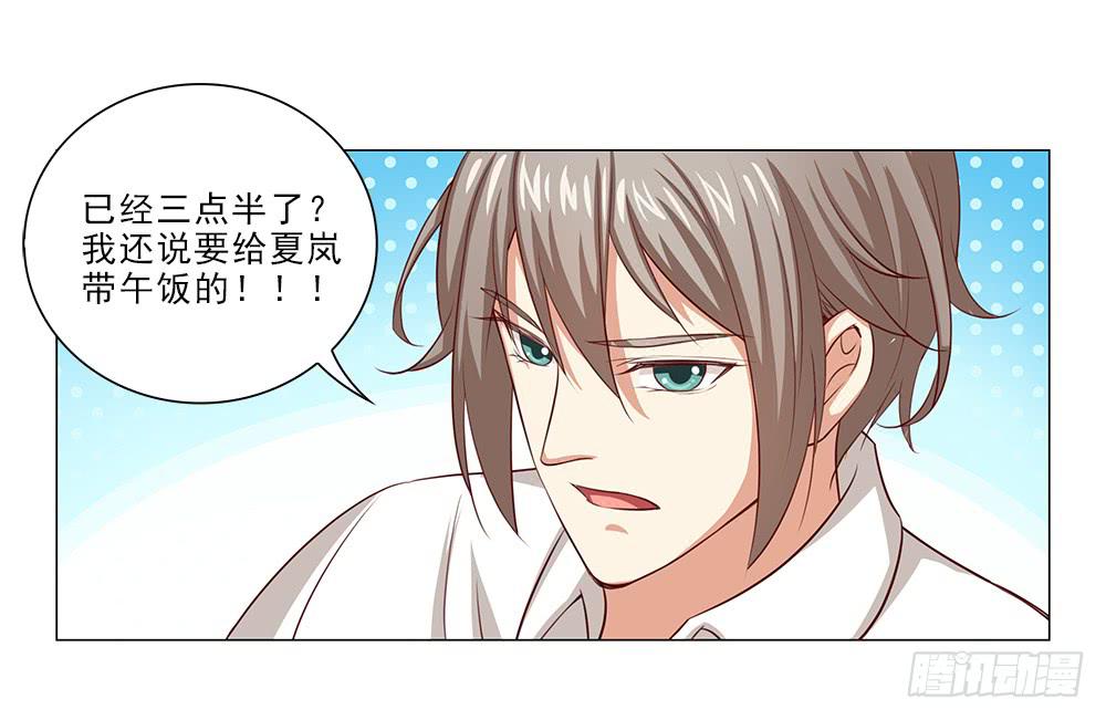 情侣杯&hellip;&hellip;-第54话