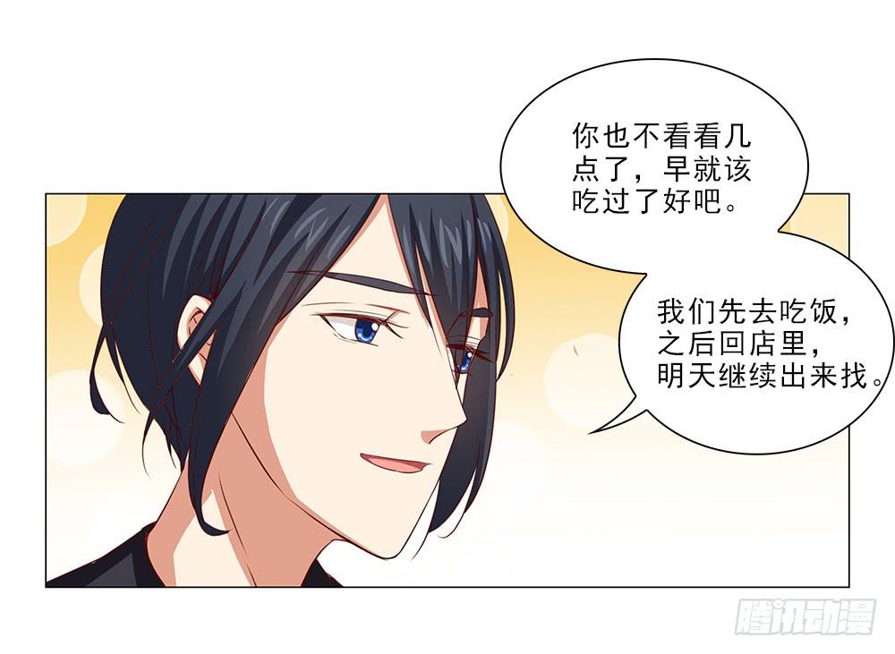 情侣杯&hellip;&hellip;-第54话