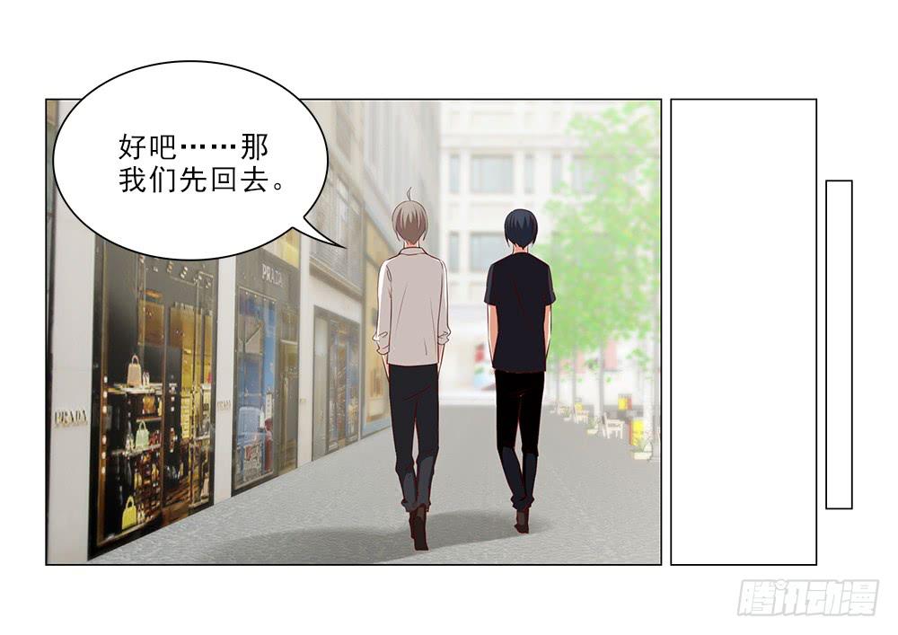 情侣杯&hellip;&hellip;-第54话