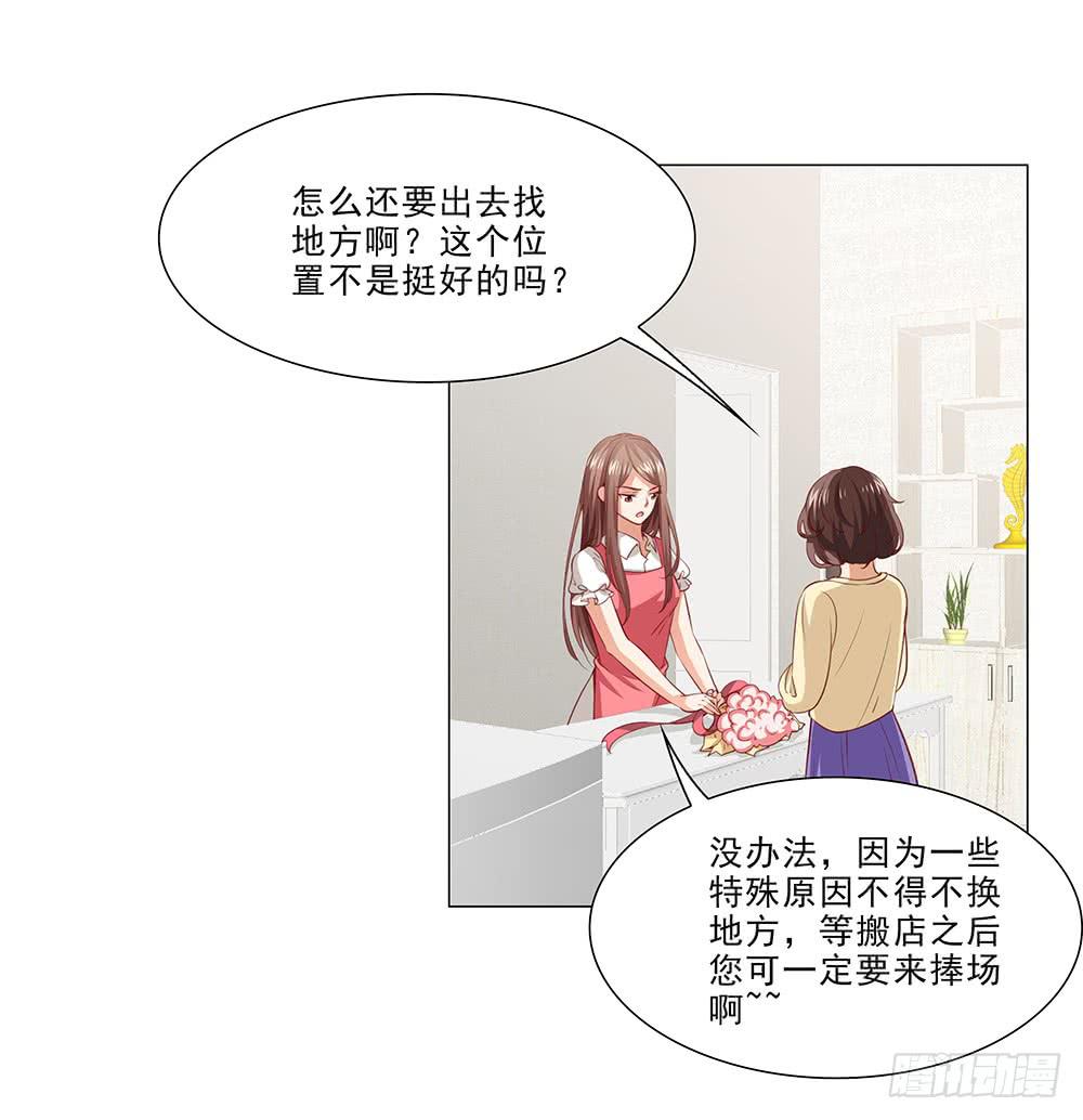 情侣杯&hellip;&hellip;-第54话