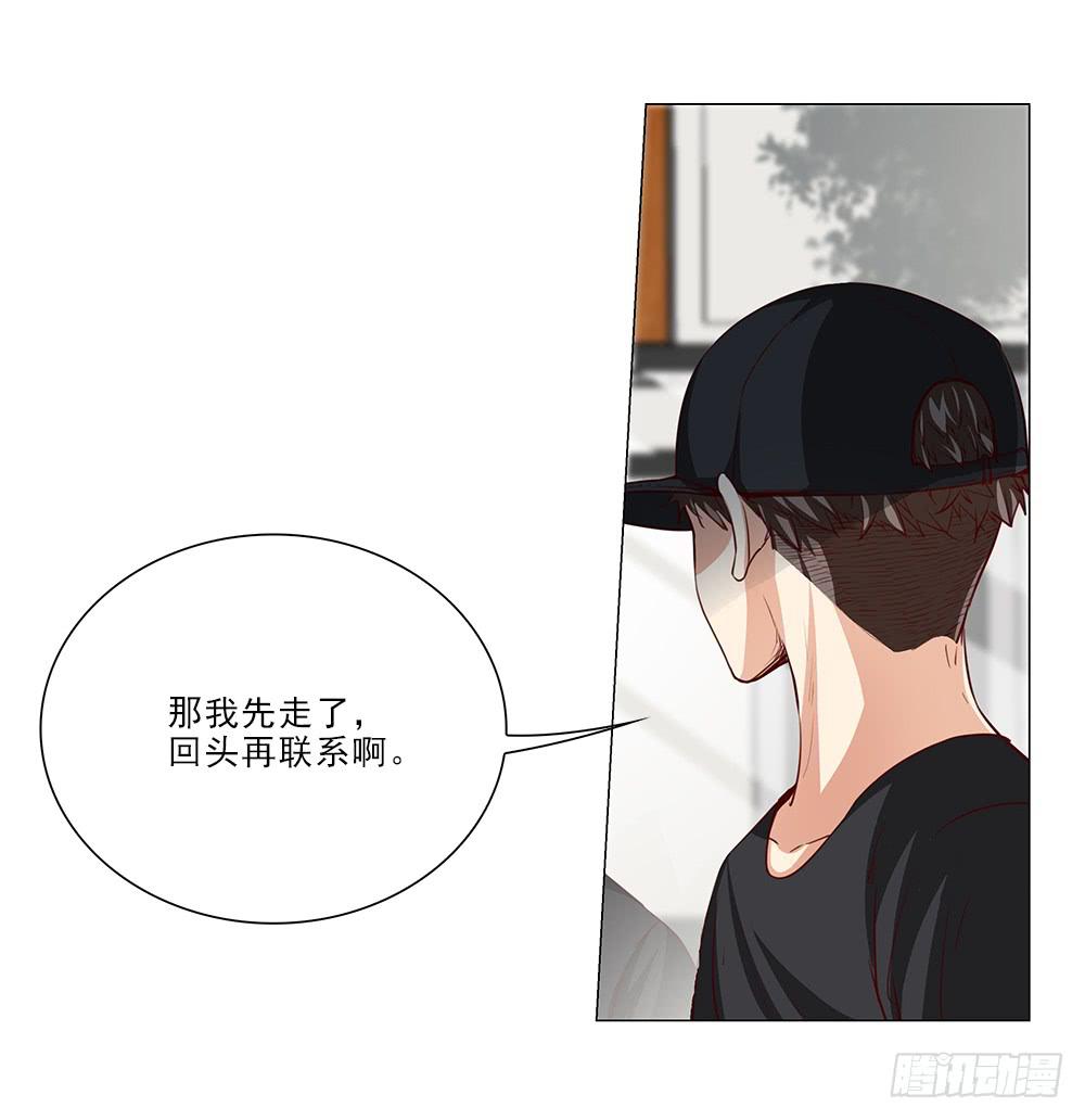 里面有人！-第56话
