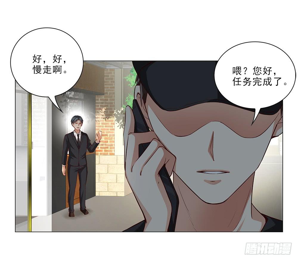 里面有人！-第56话