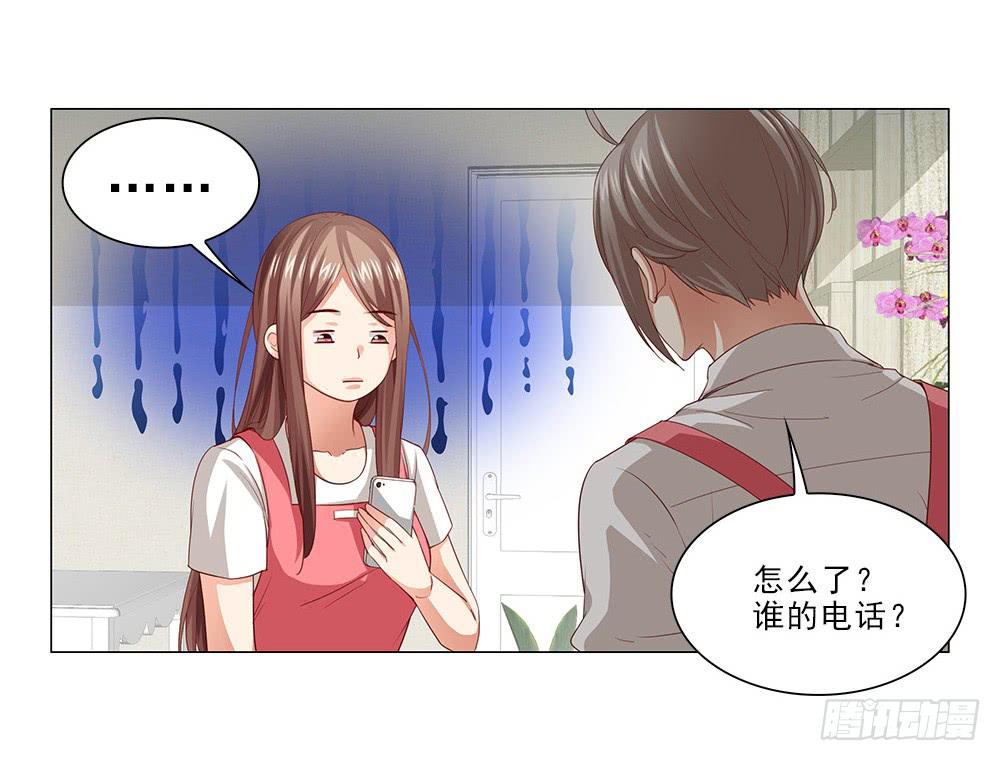 骗子！-第58话