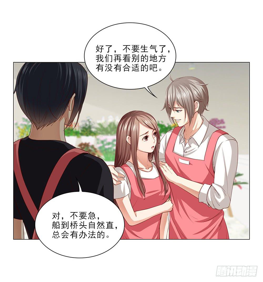 骗子！-第58话