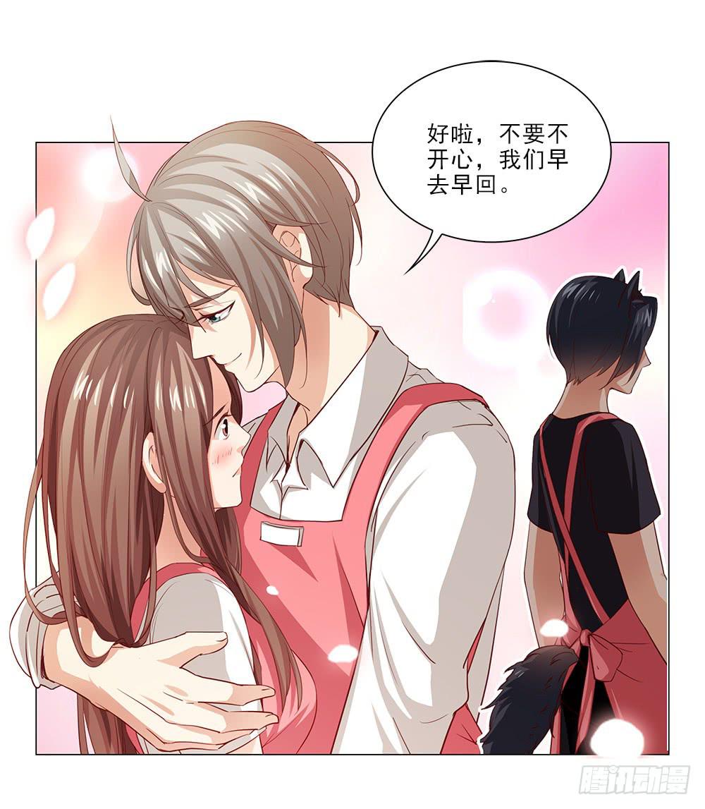 骗子！-第58话