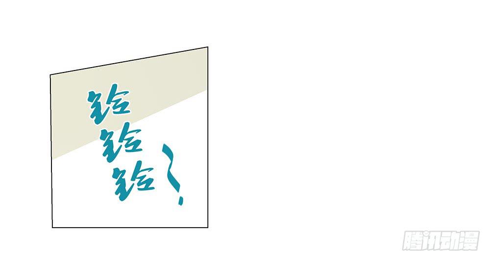 骗子！-第58话