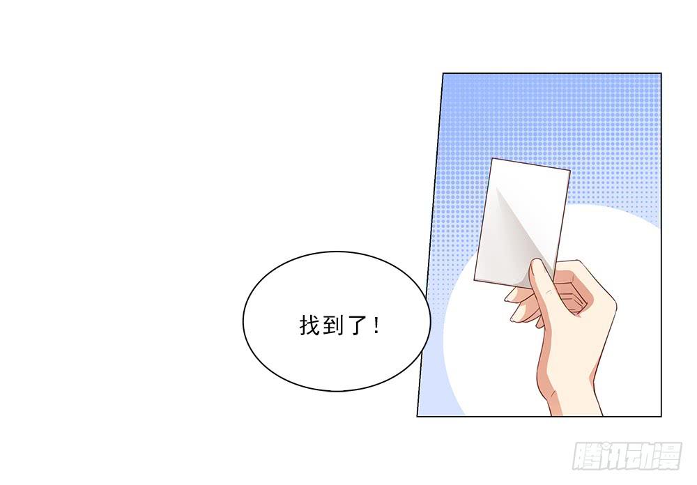 太过分了！-第60话