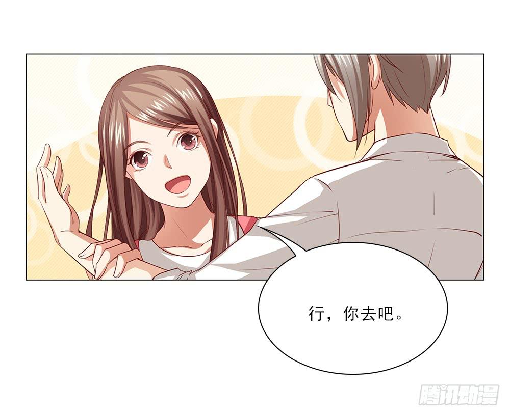 太过分了！-第60话