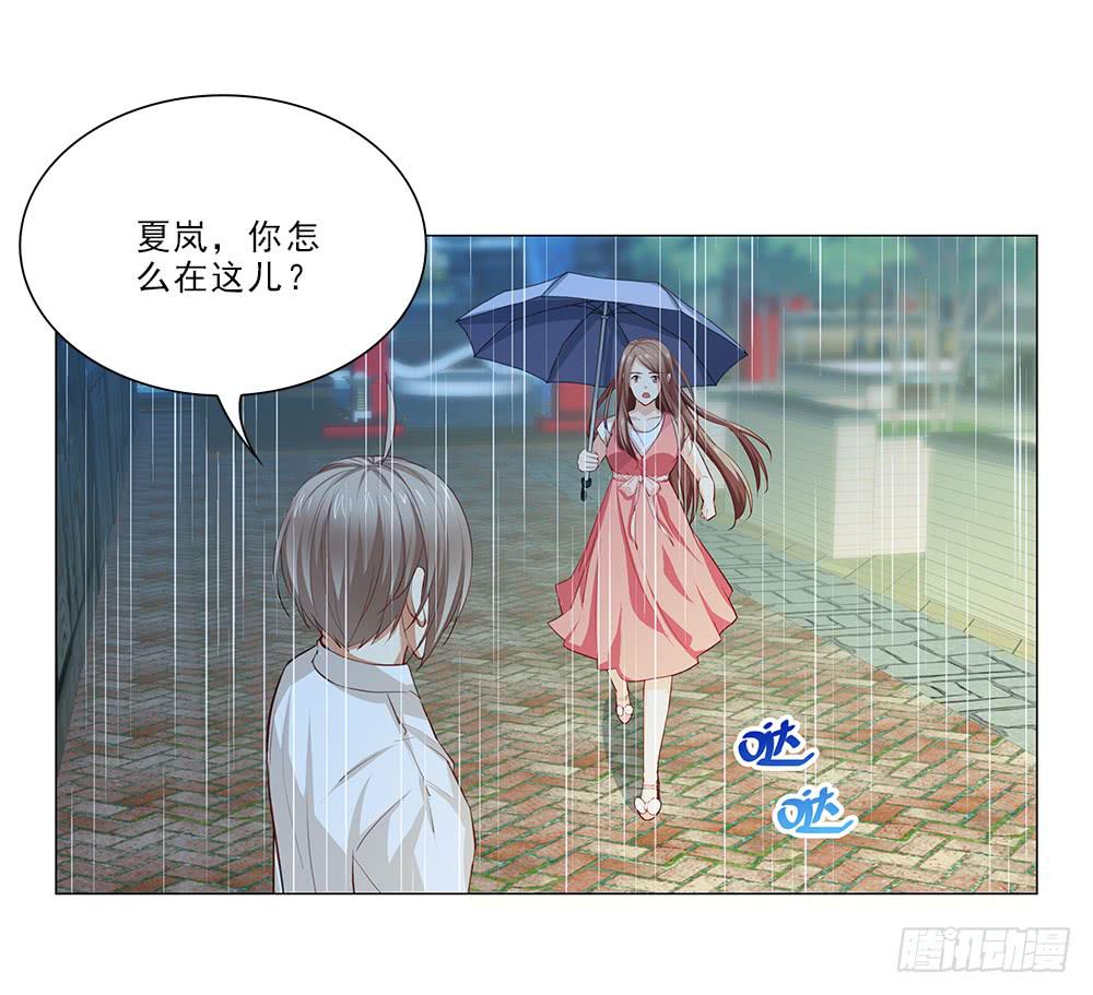 雨中&hellip;-第62话