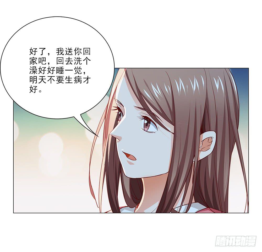 雨中&hellip;-第62话