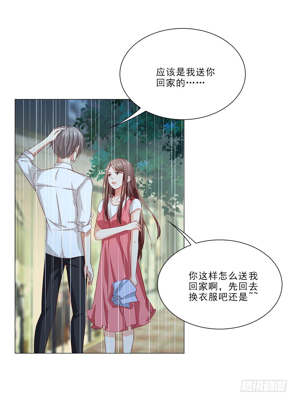 雨中&hellip;-第62话