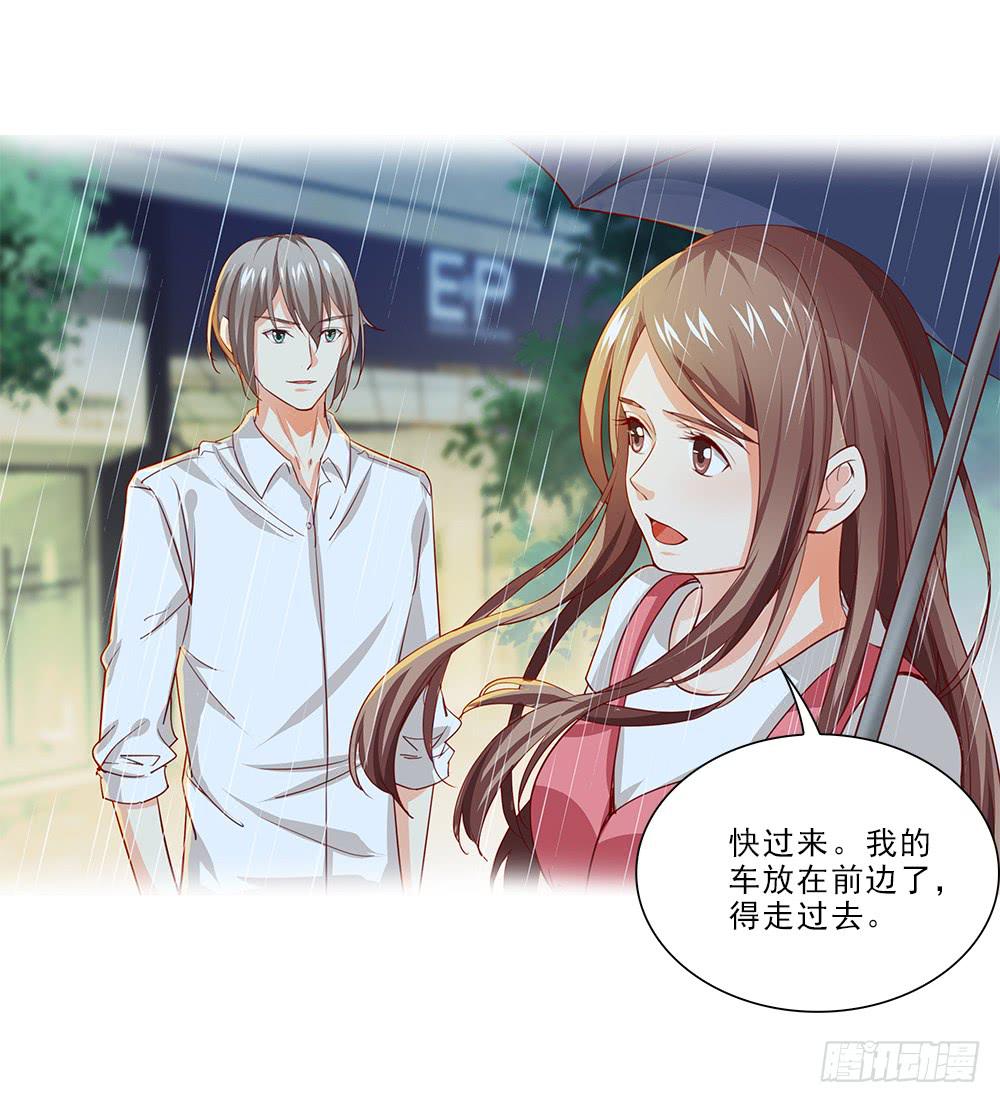 雨中&hellip;-第62话