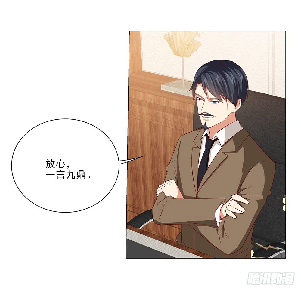 雨中&hellip;-第62话